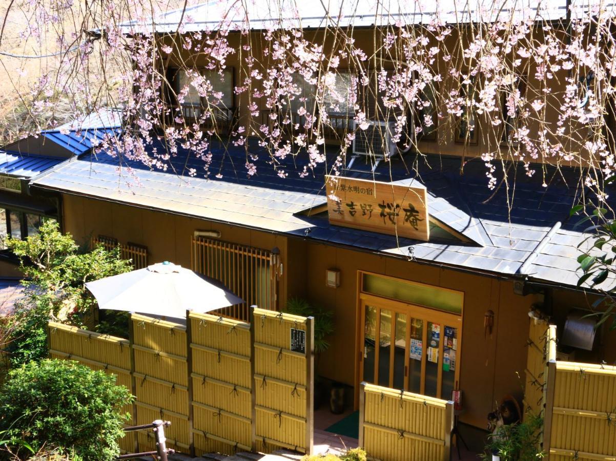 Guest house Miyoshino Sakuraan *