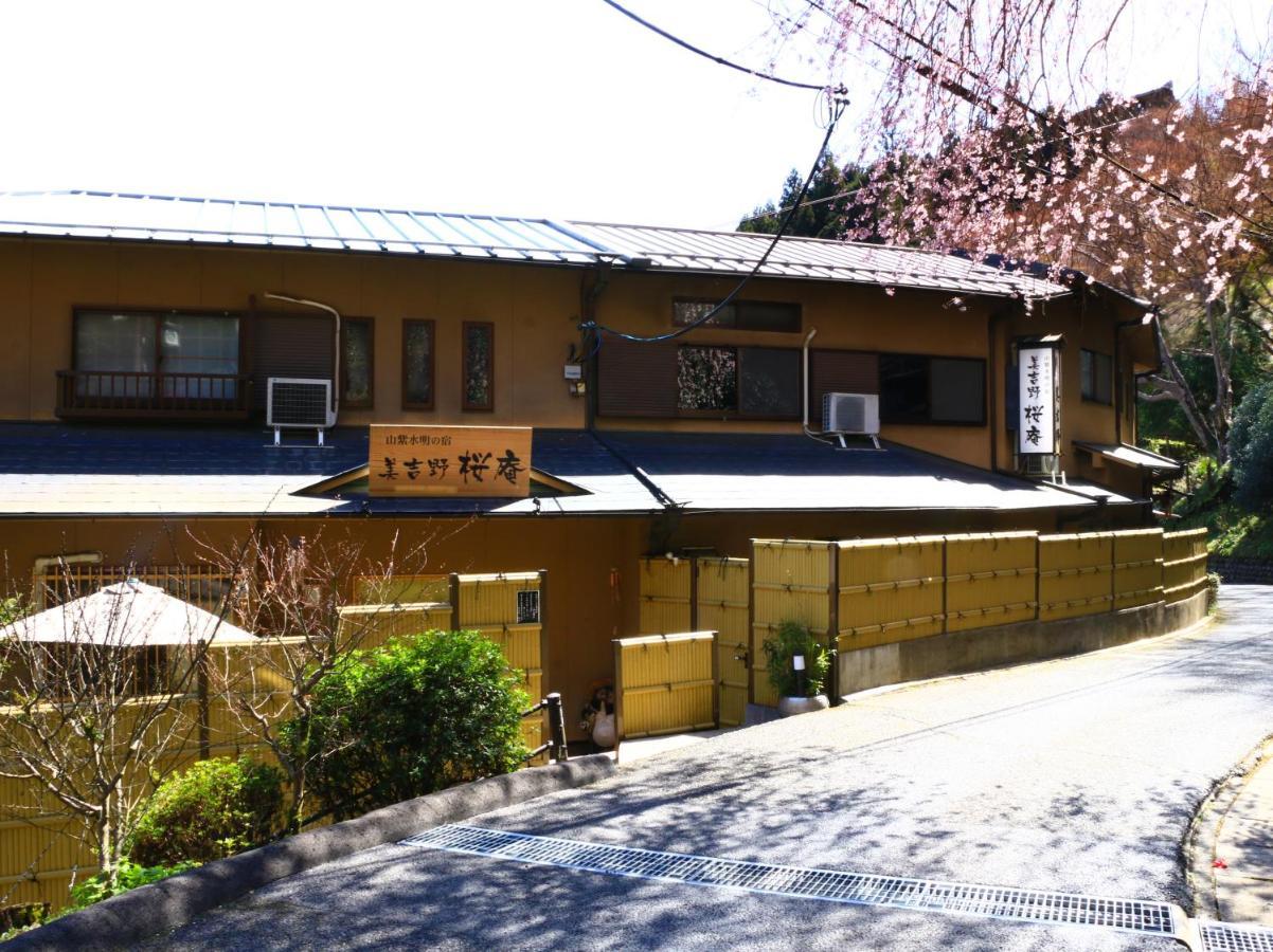 Miyoshino Sakuraan Guest house *