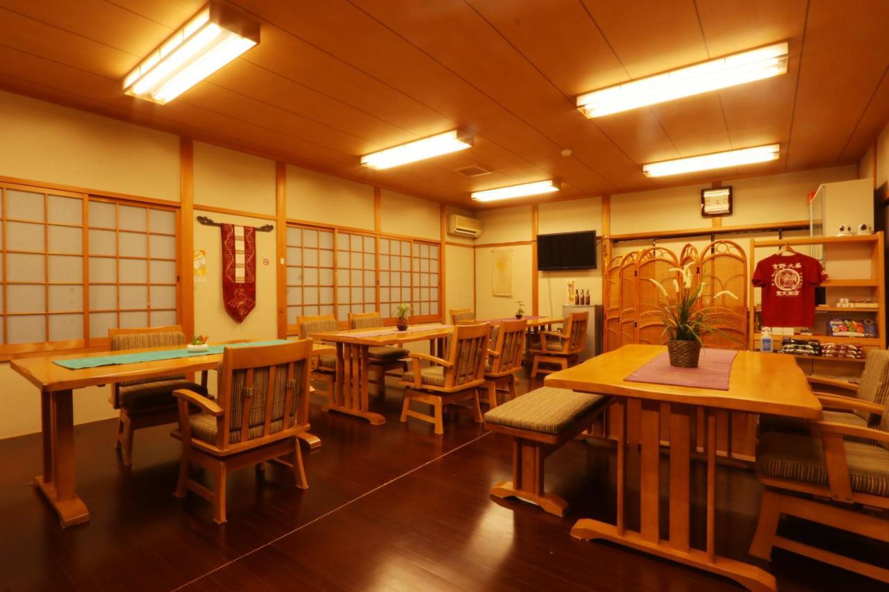 Miyoshino Sakuraan Yoshino (Nara)