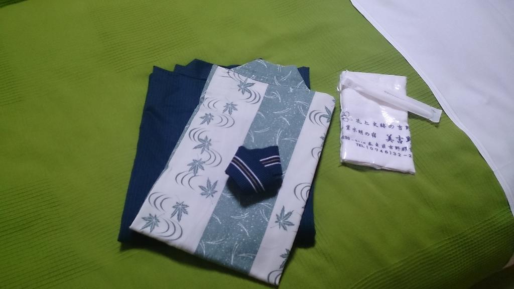 Miyoshino Sakuraan Guest house *