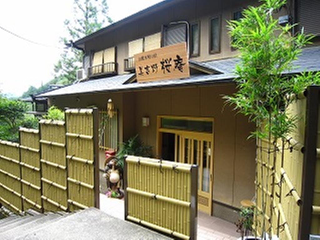 Miyoshino Sakuraan *