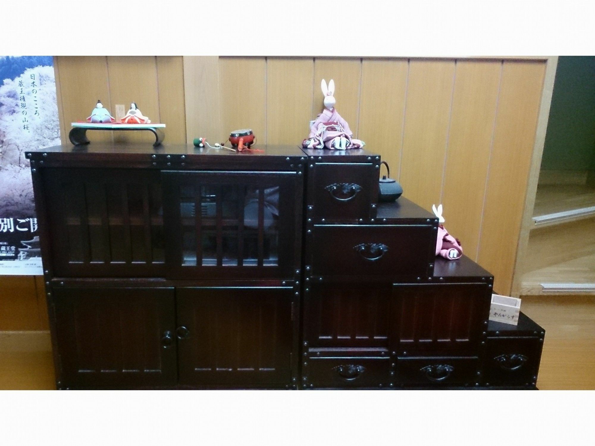 Guest house Miyoshino Sakuraan