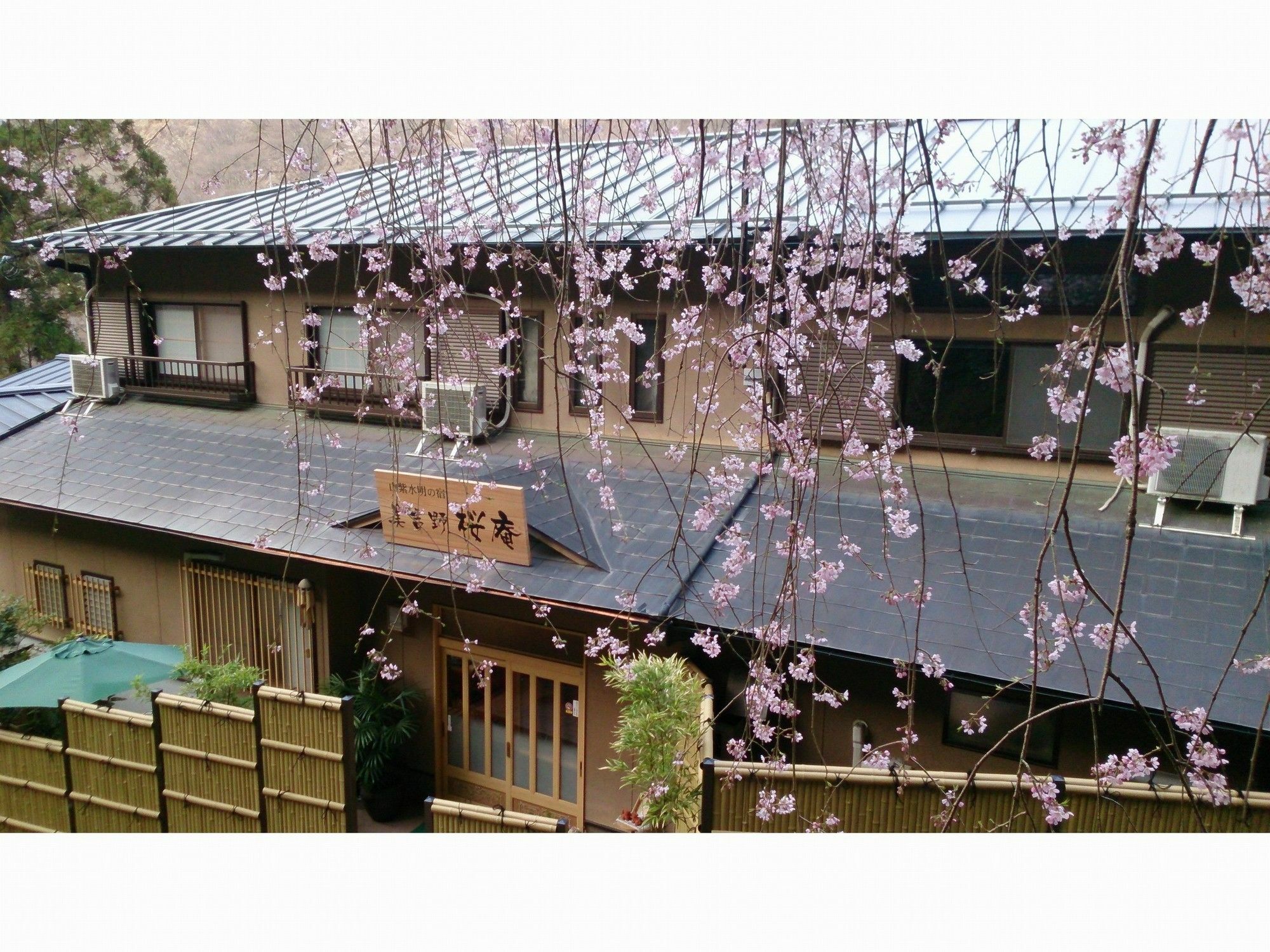 Guest house Miyoshino Sakuraan